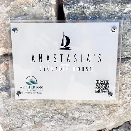 Anastasia's Luxury With Jacuzzi بيت للعطل *